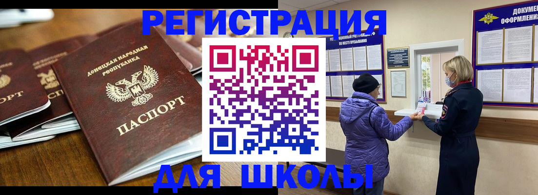 временная регистрация надежно в Тулуне