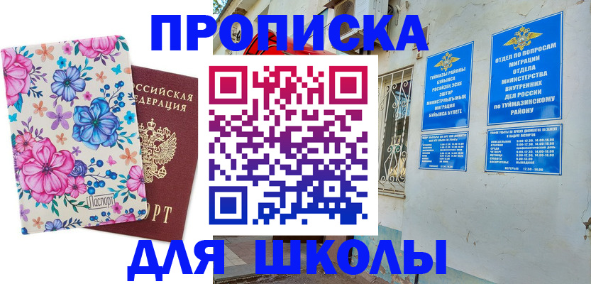 найти адрес прописки в Тулуне